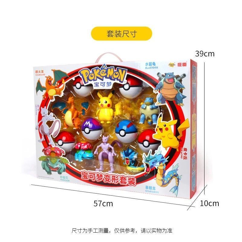 Pokémon Pokémon Poké Ball Kangaroo Monster Pikachu SC Johnson