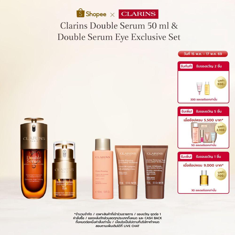 Clarins Double Serum 50 ml & Double Serum Eye Exclusive Set