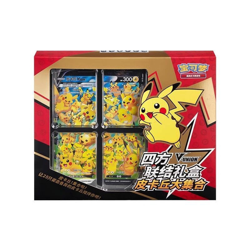 Square Link Gift Box PTCG จีนประยุกต์ Morube ของขวัญปีใหม่ Pikachu Mystery Box