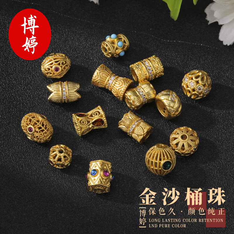 Strong สี Retention ทรายทองฝังเพทาย Hollow ลูกปัด Handmade สร้อยคอสร้อยข้อมือ diy Gold-Plated เครื่อ