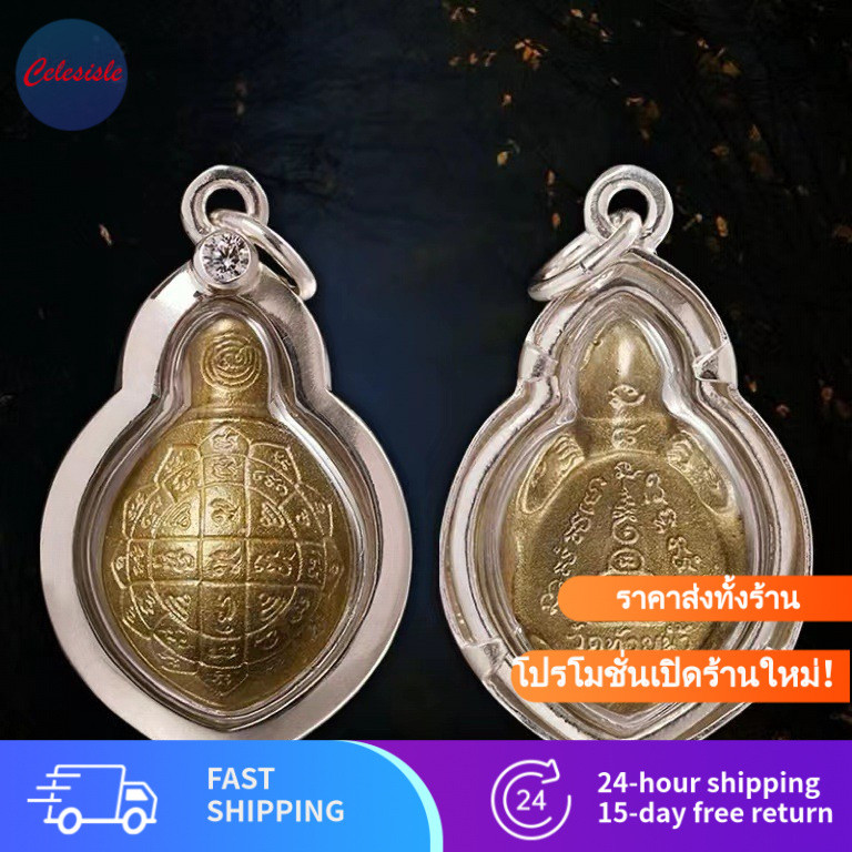 สร้อยคอ unisex Brass งานละเอียด ดีไซน์ย้อนยุค เต่า ใส่ได้ทั้งชายหญิง ของขวัญสายมงคล เสริมอายุยืน ใส่
