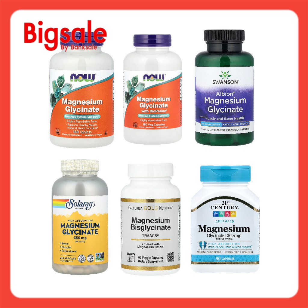 รวม Magnesium  Glycinate