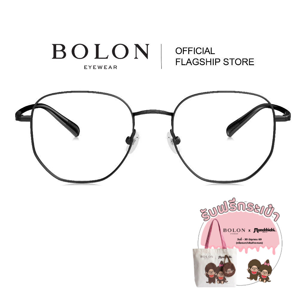 Bolon Ostermalm BJ7359 กรอบแว่นแบรนด์เนม โบลอน แว่นสายตา แว่นกรองแสงออโต้