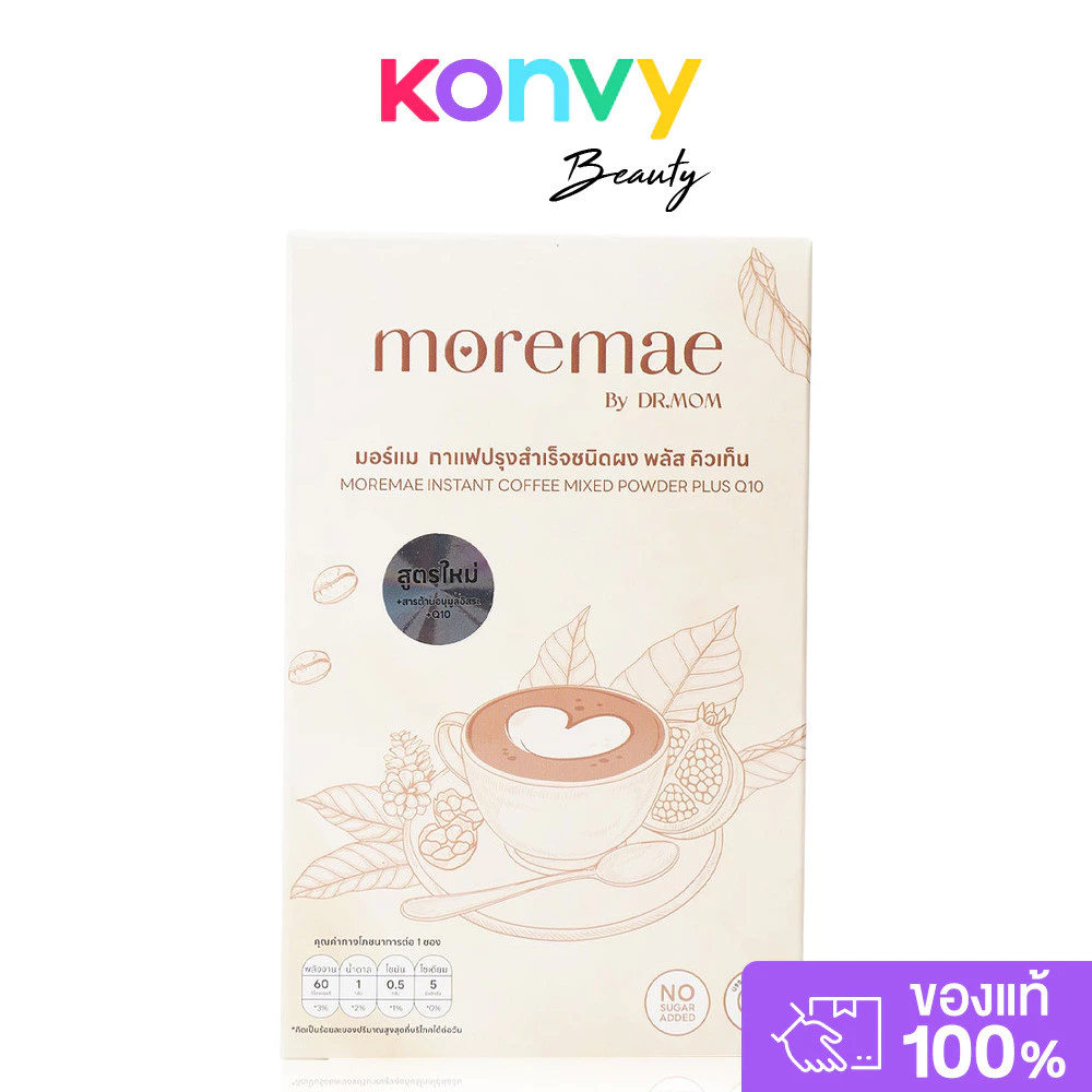 DR.MOM Moremae Instant Coffee Mixed Powder Plus Q10 [15g x 10 Sachets] ดอกเตอร์มัม ผลิตภัณฑ์เสริมอาหารกาแฟปรุงสำเร็จ.