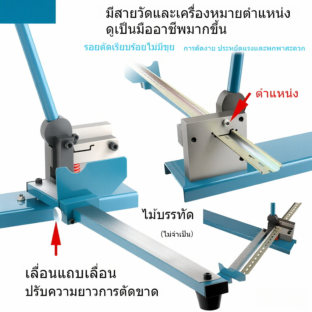 คัตเตอร์รางนำอลูมิเนียมเหล็ก DC35 แบบรูเดียวและสองรู DZ47 C45 เครื่องตัดเร็วแบบไม่มาตรฐาน SC-01 PVC