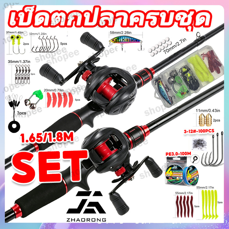 【ฟรีลูกเสา】อุปกรณ์ตกปลาครบชุด Daiwa คันเบ็ด1.65/1.8 ม.+17 + 1BB 7.2: 1 Ratio น้ำเค็มน้ำจืดตกปลา Reel Tackle  ไลน์100M