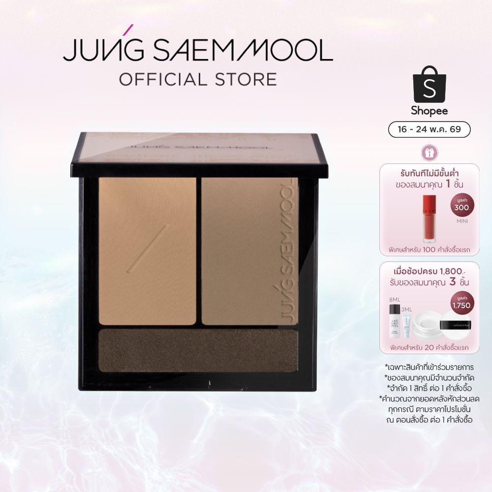 JUNGSAEMMOOL Artist Face Palette Contour 14.3g จองแซมมุล อาร์ทิส พาเลท คอนทัวร์ พาเลทคอนทัวร์