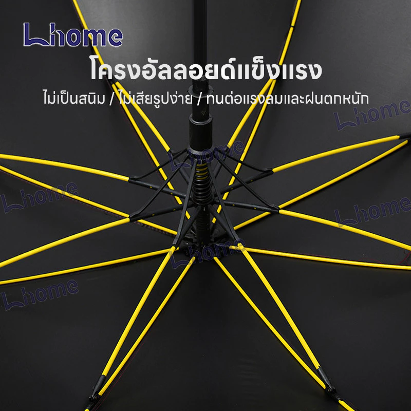 Lhome ร่มกอล์ฟ 30 นิ้ว กันยูวี โครงไฟเบอร์ เปิดอัตโนมัติ thumbnail 5