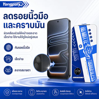 ฟิล์มกระจกเต็มจอไร้ขอบด้าน ESD กันไฟฟ้าสถิตย์ สำหรับ IPHONE 17PROMAX 15 16 14PLUS 13PRO XR 11 XMAX 17PRO 16PROMAX
