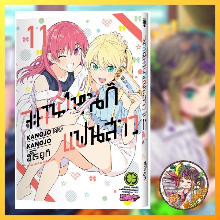 Thumbnail 5
