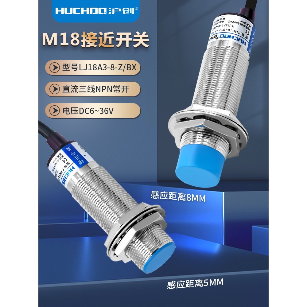 M18 Proximity Switch Sensor LJ18A3-8-Z/BX/BY/AXAY/EZ/DX สามสาย NPN24V ปกติเปิด