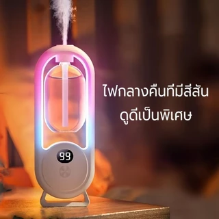 เครื่องฟอกอากาศอโรมา แบบชาร์จไฟได้ หอมยาวนาน ปรับอากาศได้ เครื่องพ่นน้ำหอมชาร์จได้ พ่นอโรมา