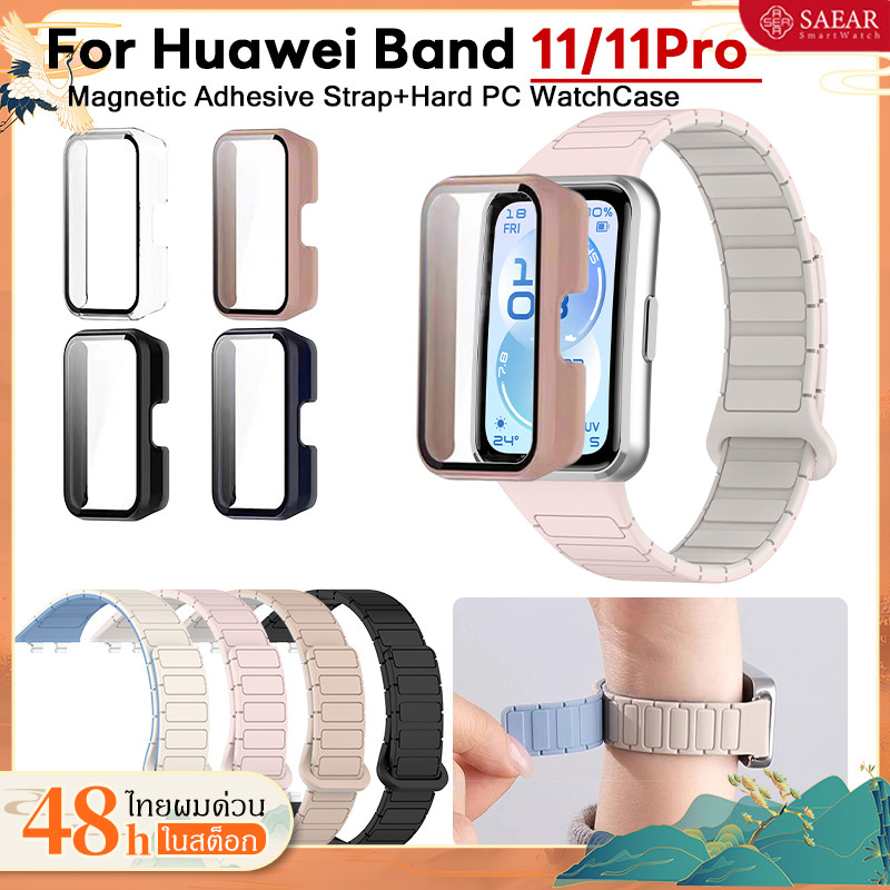 【สาย+เคส】สำหรับ Huawei Band 11/11Pro สายกาวแม่เหล็ก Smartwatch กรณีนาฬิกาแก้วแข็งสำหรับ huawei Band 11 Pro อุปกรณ์เสริมส
