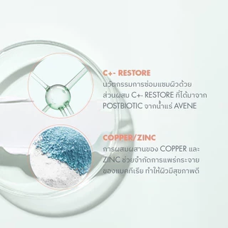 🌈 ซื้อ 1 แถม 1 ⭐ Avene Cicalfate+ Restorative Protective Cream 40ml. ครีมบํารุงผิว (สําหรับผิวแพ้ง่าย)