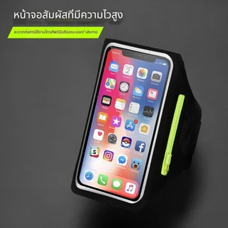 🔥ความจุสูง กระเป๋าวิ่ง กันน้ำได้ กระเป๋ากีฬา สำหรับวิ่ ปลอกแขนใส่มือถือ สายรัดแขน ออกกำลังกาย ใส่ได้ถึง 6.7"