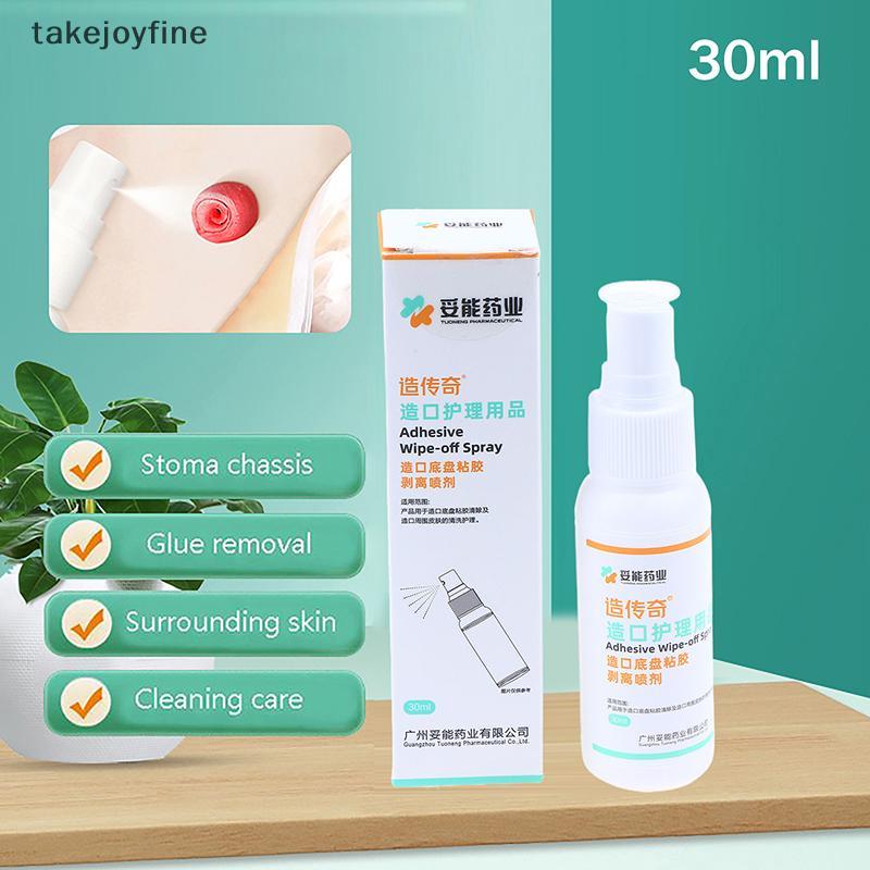 TFTH 30ML Ostomy Adhesive Remover - Medical Wipe-Off สําหรับดูแลกระเป๋า Vary