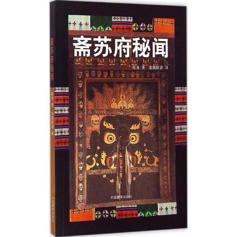 Zhai Fu Secret Wen Zhai Fu Secret Wen Zhai Fu Secret Wen Zhai Fu Secret Wen