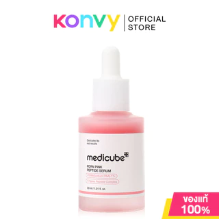 MEDICUBE Serum เมดิคิวบ์ เซรั่มบำรุงผิว 30ml ผิวโกลว์ เสริมความแข็งแรงให้ผิว (Kojic Acid/PDRN Pink /TXA Niacinamide)