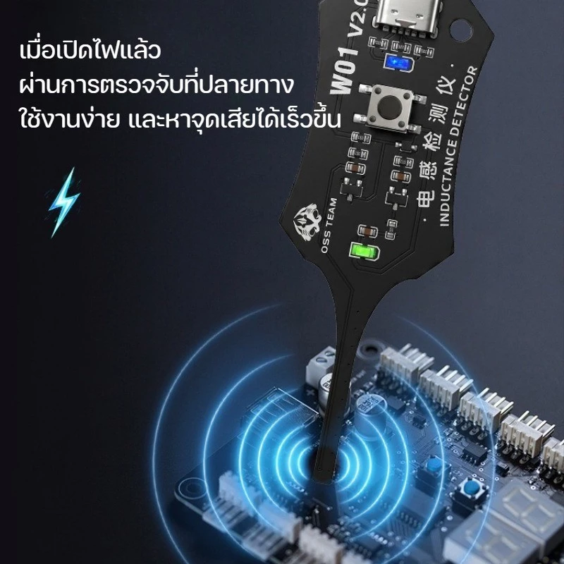 เครื่องทดสอบตัวเก็บประจุ OSS สำหรับซ่อมโทรศัพท์ thumbnail 5