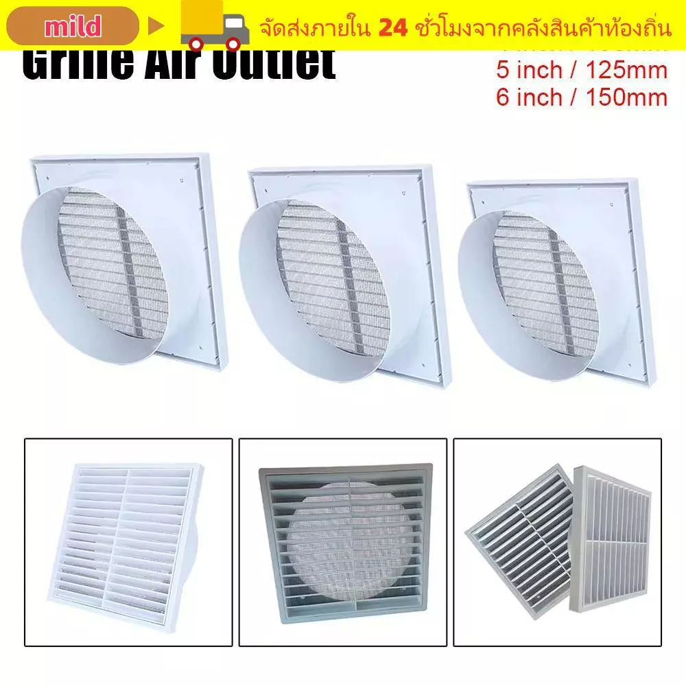 MILD 1 ชิ้น Fresh Air Exhaust Outlet, ตะแกรงเพดานผนังฝาครอบกระจังหน้า Air Outlet, สีขาวท่อระบายอากาศพลาสติกเครื่องปรับอากาศ Outlet