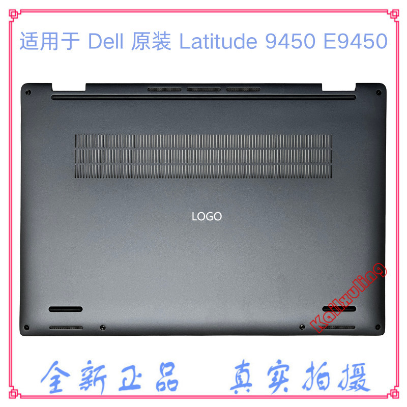 เหมาะสําหรับ Dell Latitude 9450 E9450 D เคสด้านล่างฝาหลัง 0JN3NG