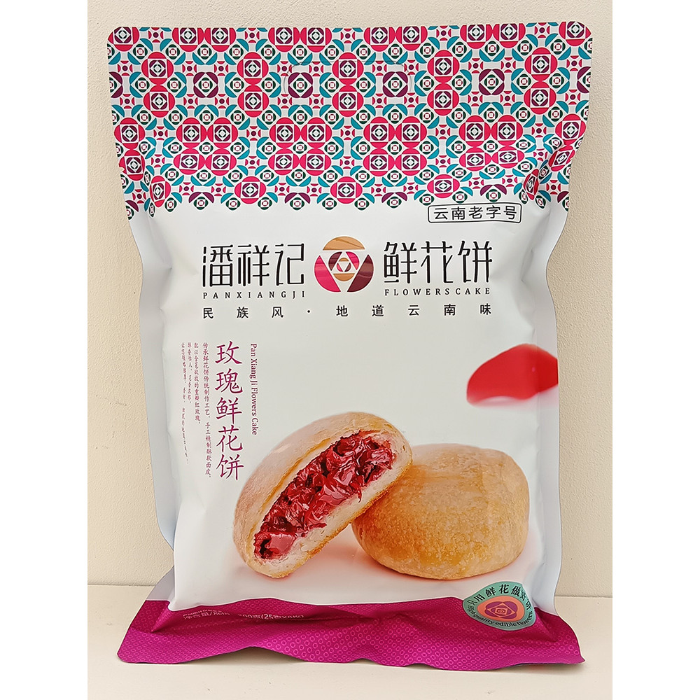 ซื้อ 91 Pan Xiangji Rose Flower Cake 200g ยูนนาน Pastry Pastry Snacks Matcha Nuts 12.5.3