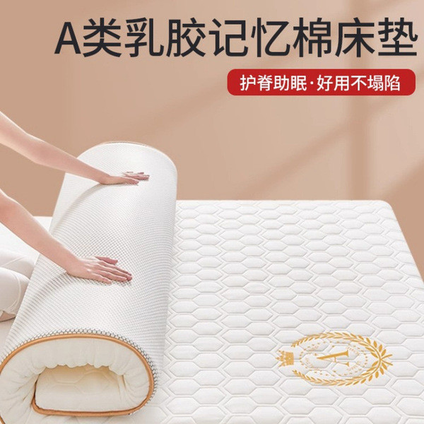 ที่นอน 3.5 ฟุต ที่นอน 3 ฟุต ที่นอน น้ํายางหน่วยความจําโฟมที่นอนเบาะนุ่มในครัวเรือนห้องนอนหอพักนักเรี