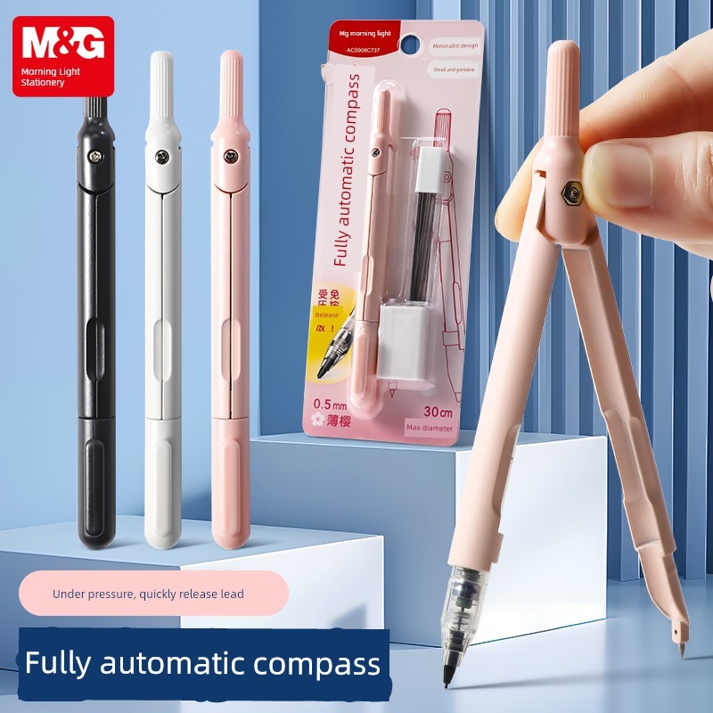 วงเวียน ชุดเข็มทิศ Chenguang อัตโนมัติตะกั่วโลหะเข็มทิศนักเรียนวาดวงกลมเครื่องมือวาดภาพ0.5/2B แกนตะก