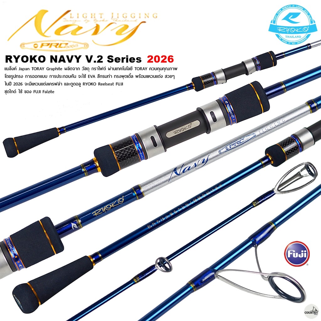 คันไลท์จิ๊ก RYOKO NAVY PRO V.2 Series 2026 For Light Jigging Rod