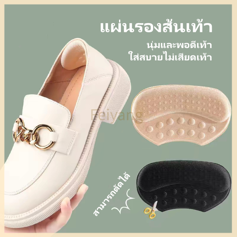 Feiyangแผ่นรองรองเท้าป้องกันการกัด แผ่นรองส้นเท้า สติ๊กเกอร์ส้นรองเท้า แผ่นรองส้นเท้าแบบฟองน้ำ
