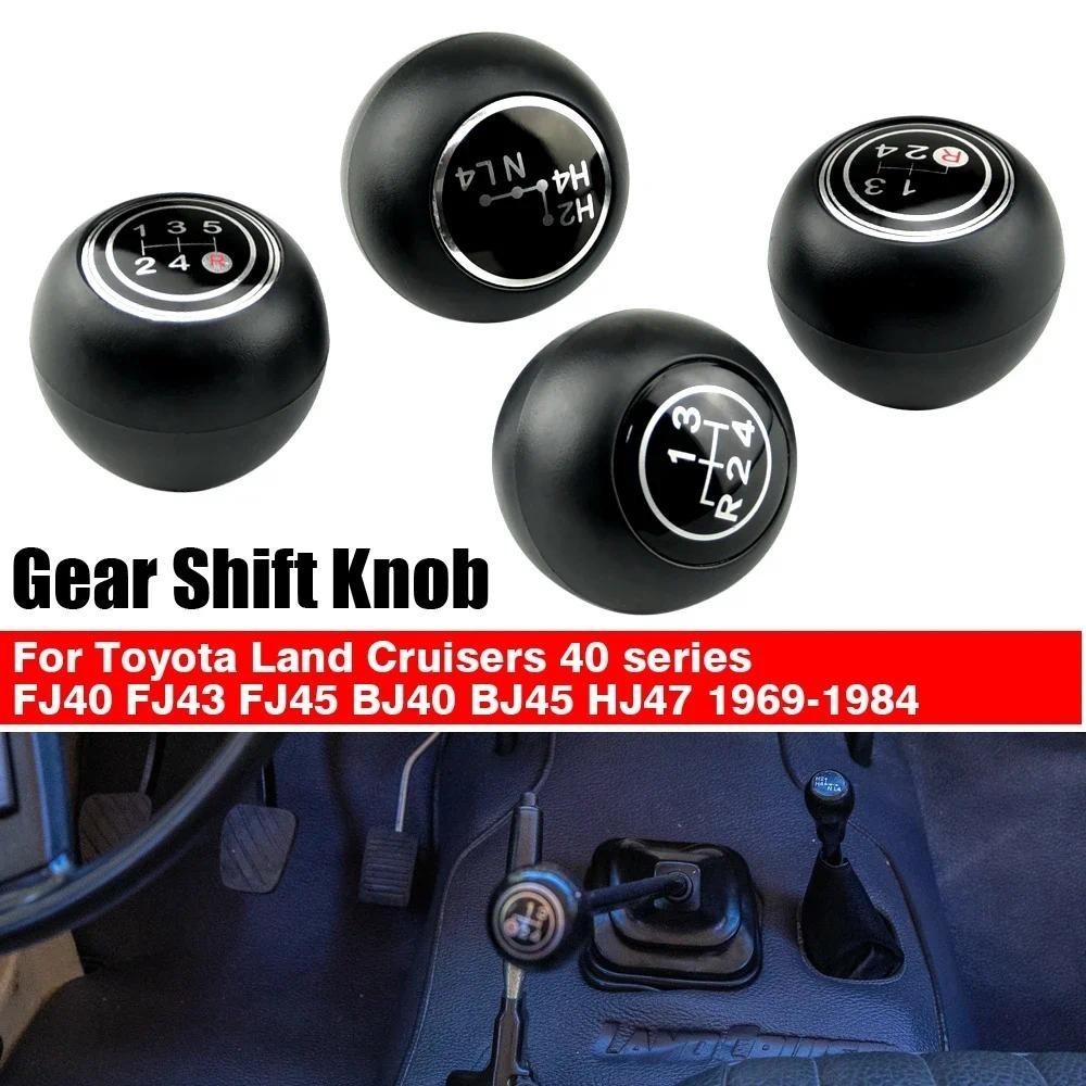4/5 ความเร็ว MT เกียร์ Shift Knob Lever Stick Handball สําหรับ Toyota Land Cruisers 40 series FJ40 F