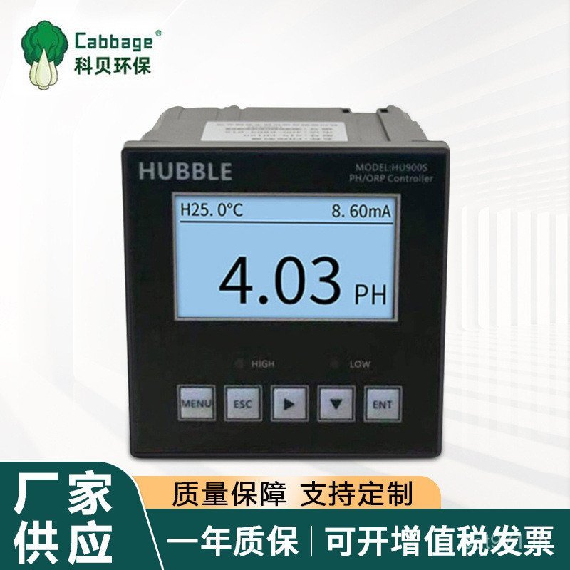 จัดหาเครื่องมือเมตร HU900SORPH Meter PH การตรวจจับออนไลน์ไต้หวัน PH Meter ผู้ผลิต Habo การตรวจสอบอุต