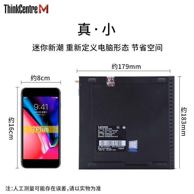 Lenovo มาตรฐานความดัน Mini Mini คอมพิวเตอร์เดสก์ท็อปโฮสต์ M930Q รุ่นที่สิบ Core i5I9 เชิงพาณิชย์ Len