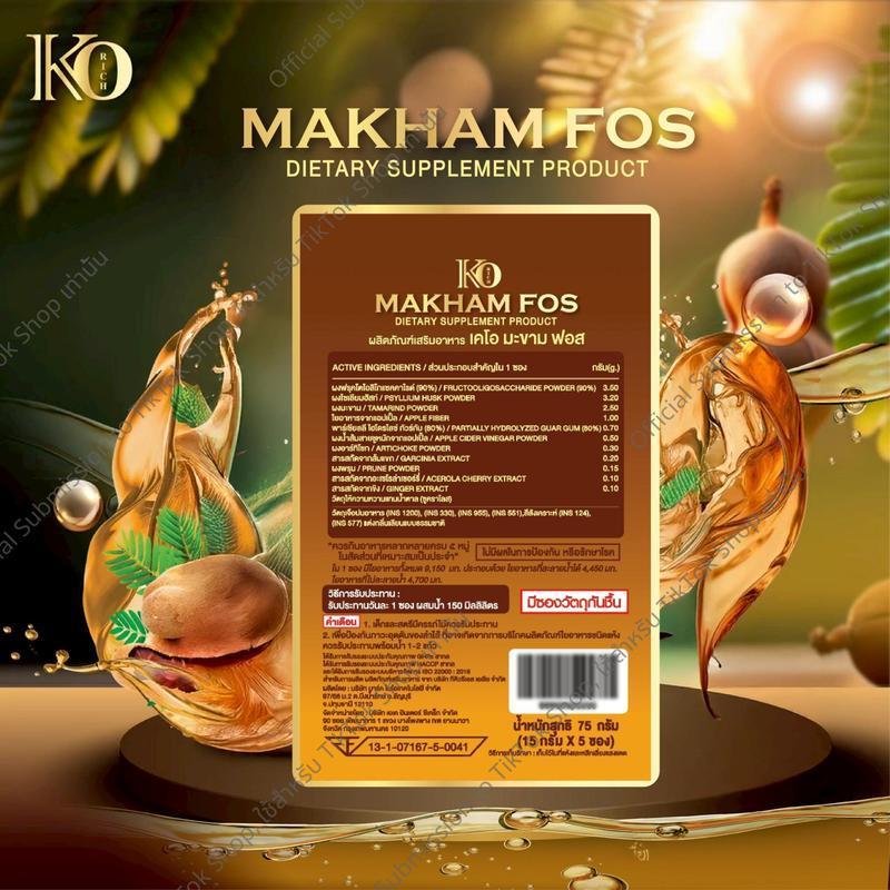 ไฟเบอร์ มะขาม Tamarind Fiber Korich