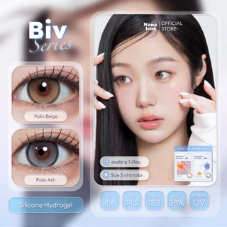 MYFiPN Biv สี Oatmeal/Charcoal คอนแทคเลนส์รายเดือน