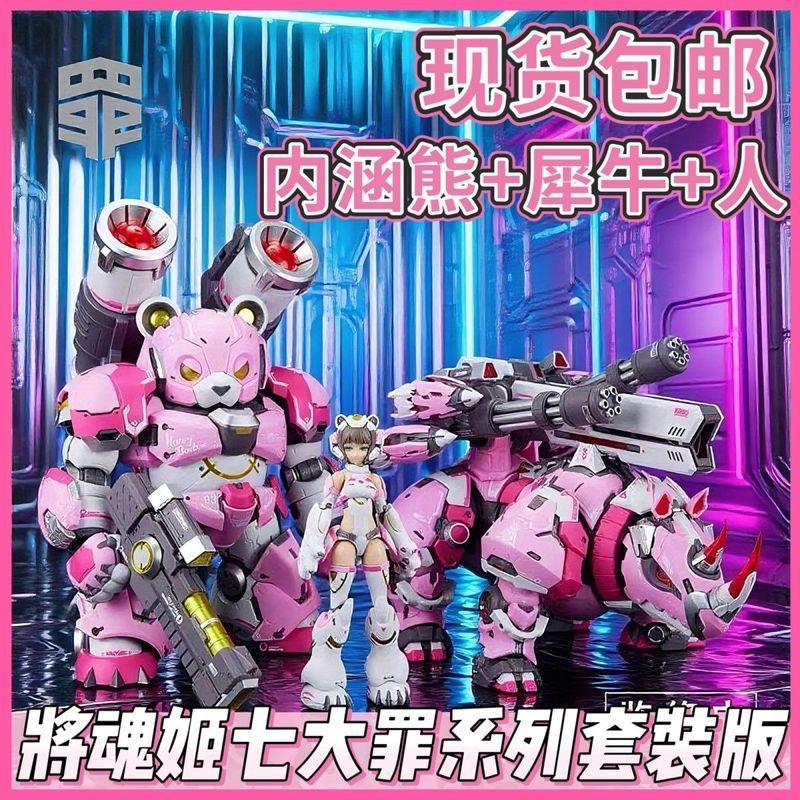 Seven Deadly Sins ตัวเลข Meliodas Zeldris Seven Deadly Sins Series ตัวเลขรุ่น