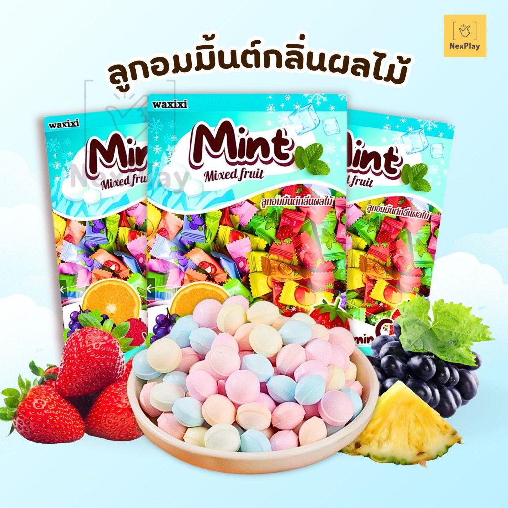 WAXIXI ลูกอมมินต์กลิ่นผลไม้ สูตรเย็น 500กรัม แคนดี้มินท์ เย็นฉ่ำ หอมผลไม้ ไม่มีน้ำตาล ดับกลิ่นปาก สดชื่น หลากรสชาต