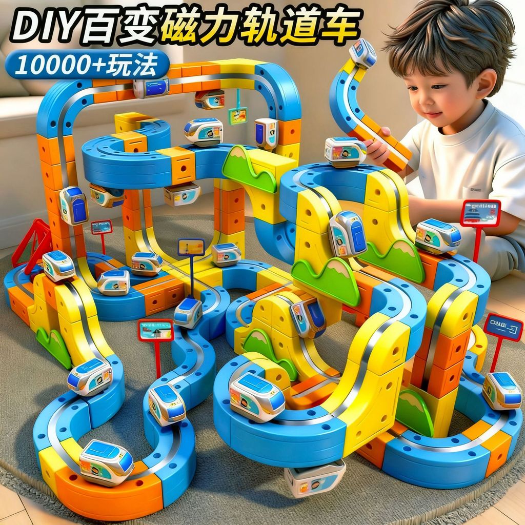 [] Variety Magic Track Cube บล็อกตัวต่อแม่เหล็กติดตามไฟฟ้า Anti-Gravity Magnetic High-Rail Fire [yfE