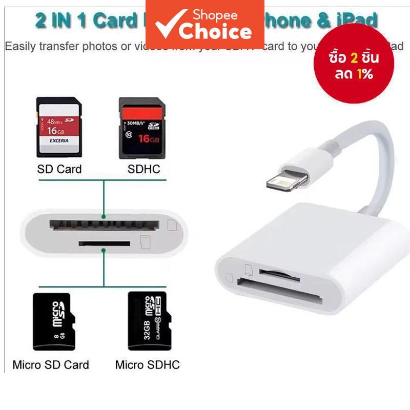 TF SD Card Reader อะแดปเตอร์ OTG Reader กล้องการส่งภาพสําหรับ Apple iPhone 14 13