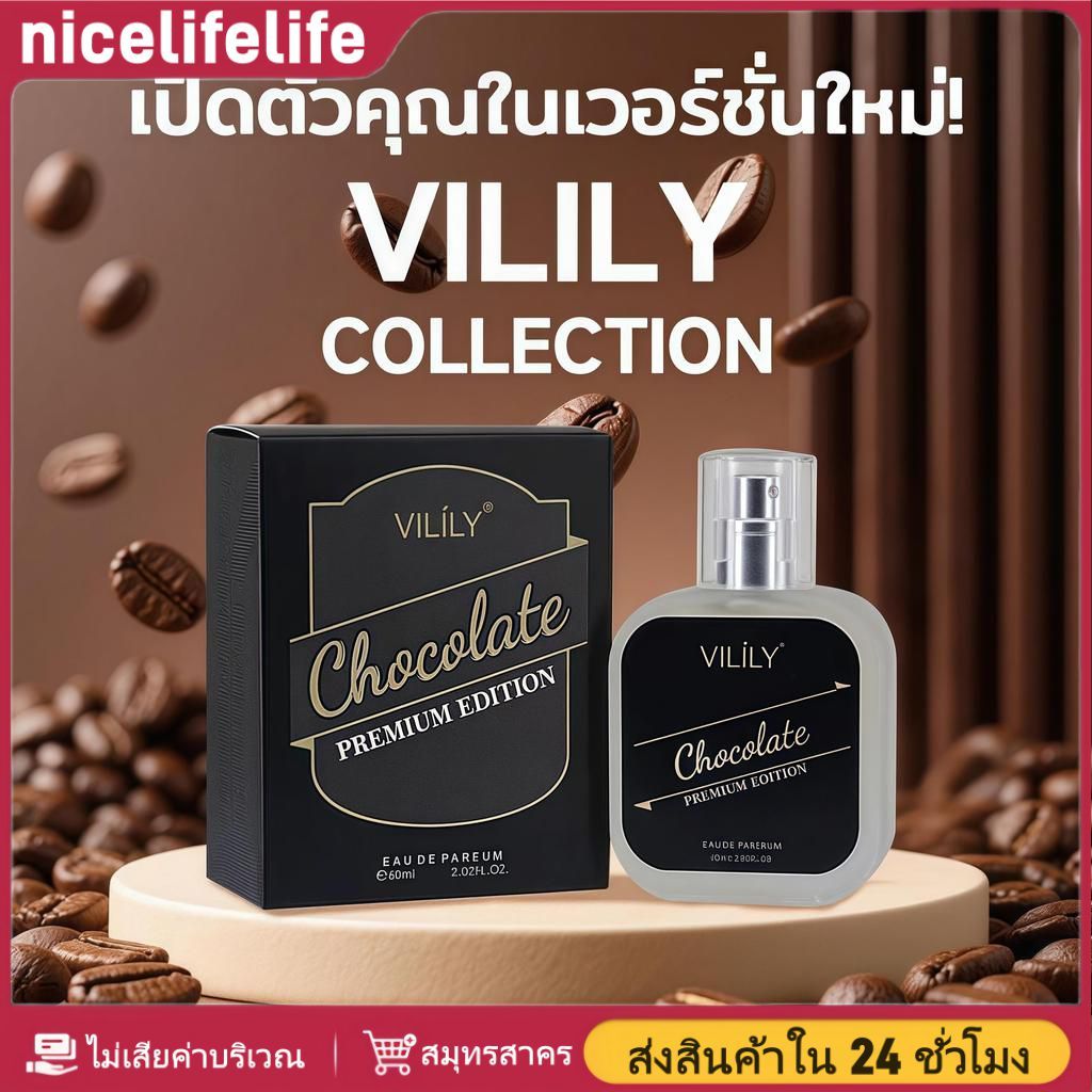niceth Vilily Men's Perfume 60ML Chocolate Vietnamese Arabic Dress Perfume niceth