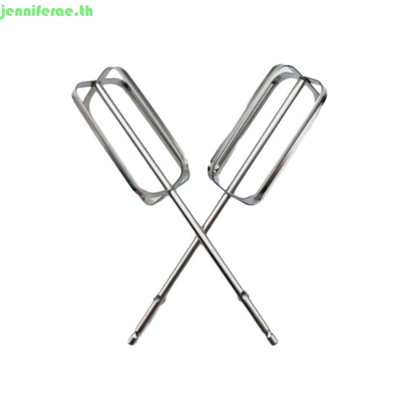 2Pcs Hand Mixer Attachment Stainless Steel Beaters Replacement for Hand Mixer