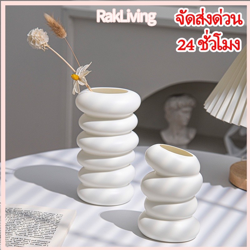 แจกันดอกไม้พลาสติกดีไซน์นอร์ดิกเพิ่มความสวยงามให้บ้าน
