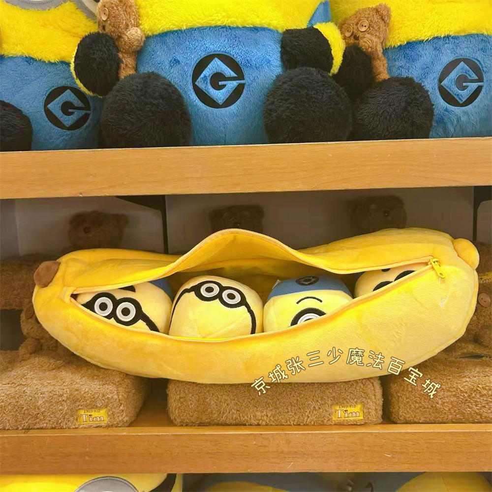 USJ Universal Studios Osaka Minions Despicable Me Banana Boat BOBO ตุ๊กตาหมอน Plush