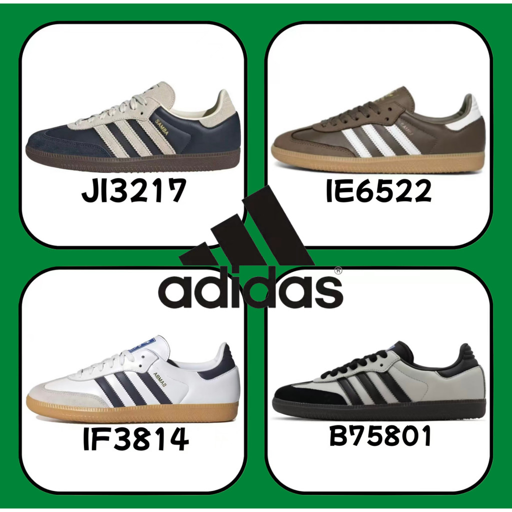 「ของแท้ 100 %」adidas originals Samba gazelle spezial OG IF3814 สีเทา สีขาว สีน้ำตาล สีดำ