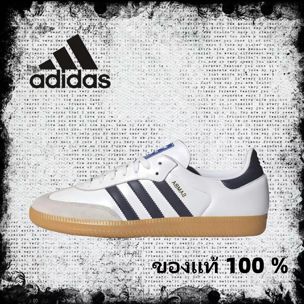 🍒 (ของแท้ 100 % ) adidas originals Samba OG spezial IF3814 สีขาว