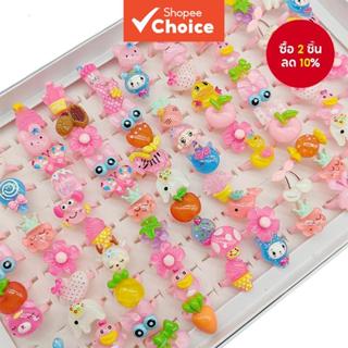 แหวนเด็กปรับได้ 1 ชุด - แหวนเรซินออกแบบสัตว์น่ารักและผลไม้สํ…