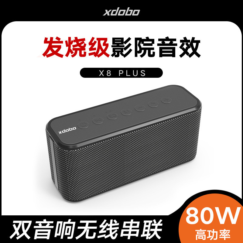 XDOBO XDOBO X8 Plus ลําโพงบลูทูธ 80W ซับวูฟเฟอร์กลางแจ้งซับวูฟเฟอร์ TWS ลําโพงไร้สาย