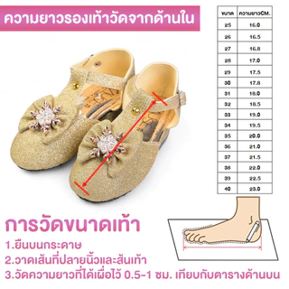 วัดไซส์ก่อนสั่ง 👠รองเท้าคัชชูเด็กหญิงโบว์ทองหรู พร้อมจี้คริสตัลเกล็ดหิมะสำหรับสาวน้อยน่ารักใส่ออกงาน