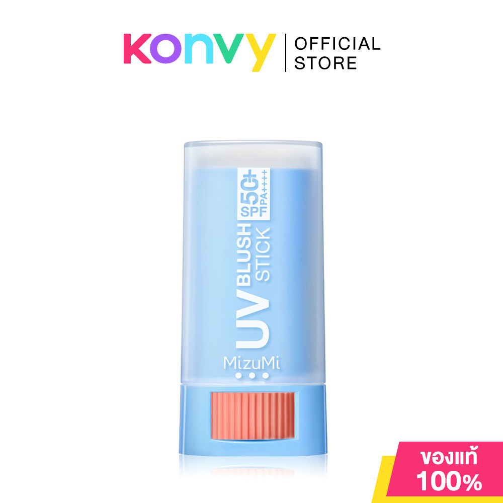 MizuMi UV Blush Stick SPF50+ PA++++ 4g #01 Peach Mojito บลัชกันแดด แก้มกระจก มิซึมิ มอบสีสดชัด ติดทนนาน.