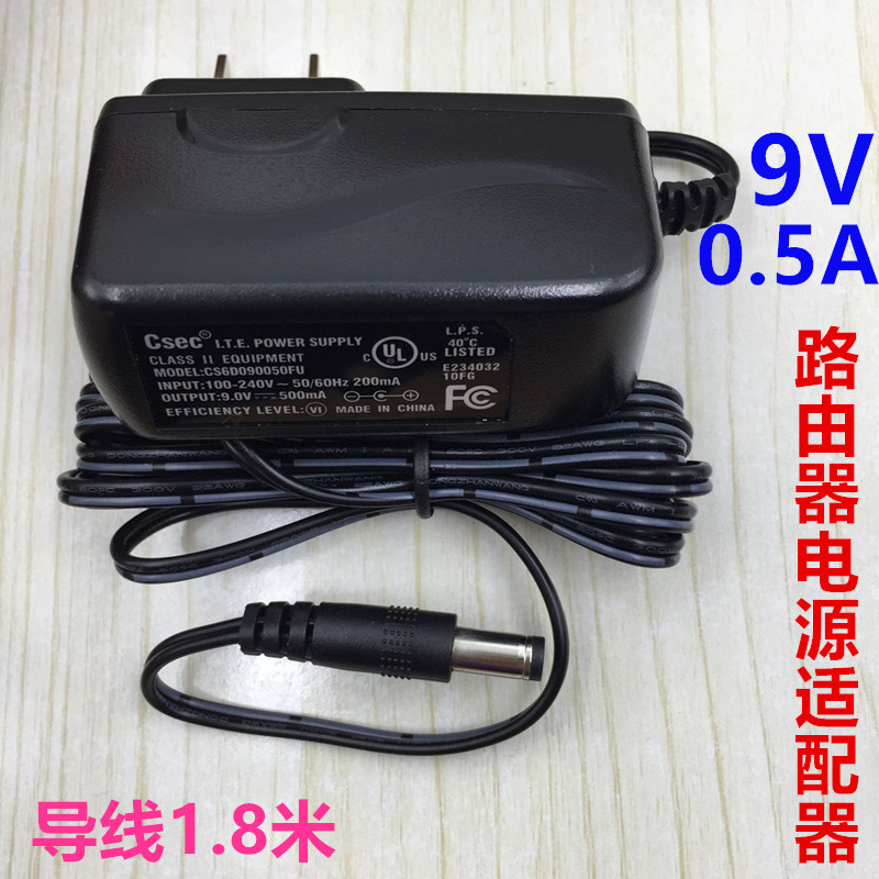 360 Wireless Household Router อะแดปเตอร์ภายนอก 9V0.5A แหล่งจ่ายไฟ 9V500mA Charger 9V1A